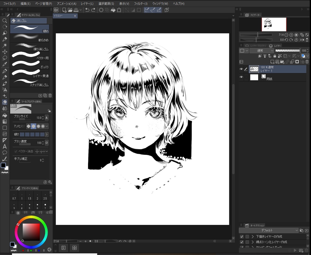 クリスタ Clipstudio を買った後の練習にオススメ ｃｇに慣れるための練習方法 Yukinoa Booth