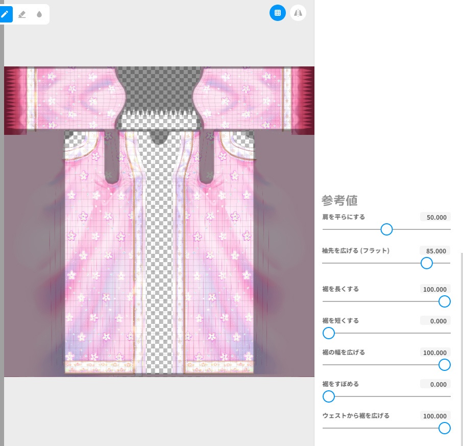 vroidstudio(正式版対応) 兎の可愛い着物