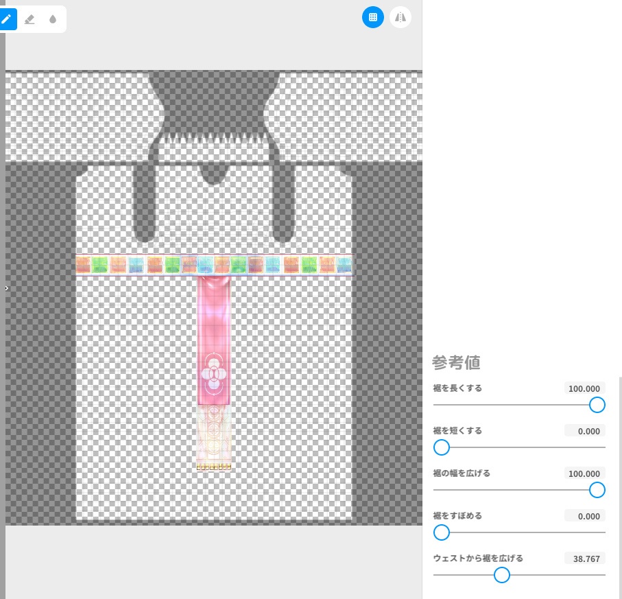 vroidstudio(正式版対応) 兎の可愛い着物