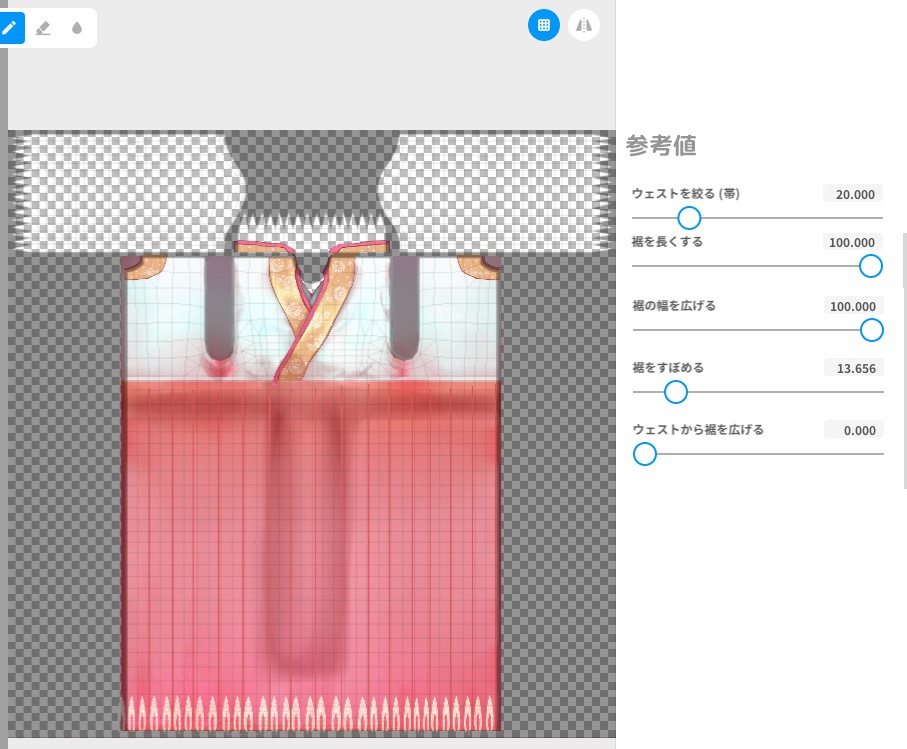 vroidstudio(正式版対応) 兎の可愛い着物