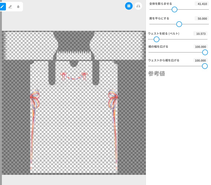 vroidstudio(正式版対応) 兎の可愛い着物