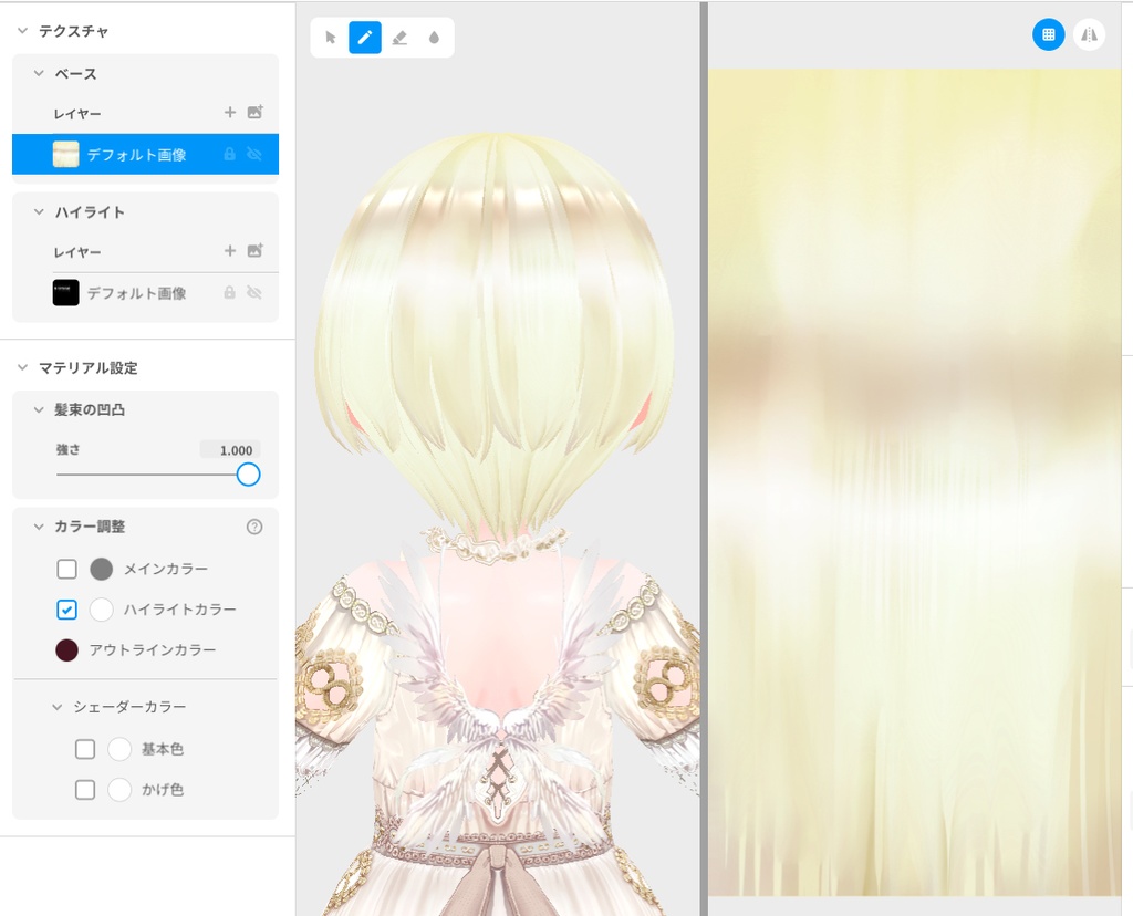 vroidstudio(正式版) 髪の毛のテクスチャー20枚+α