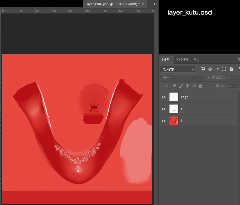 vroidstudio用テクスチャー(正式版対応) ガーターベルト、靴下、靴、インナー下着上下セットunderwear