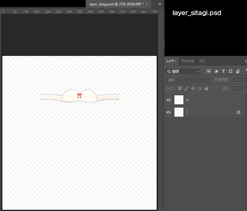 vroidstudio用テクスチャー(正式版対応) ガーターベルト、靴下、靴、インナー下着上下セットunderwear