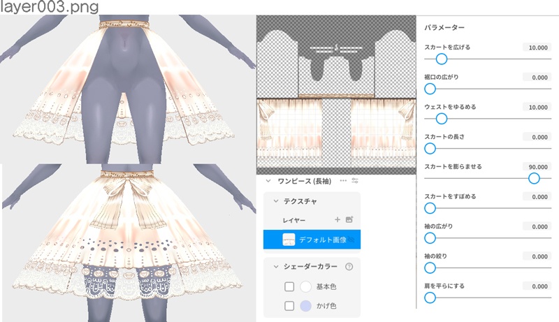 vroidstudio用テクスチャー(正式版対応) 薔薇刺繍とレースのロリィタドレス