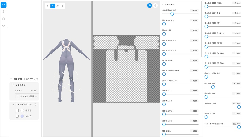 vroidstudio用テクスチャー(正式版対応) 天使のドレス 天使の羽 ロリータ衣装