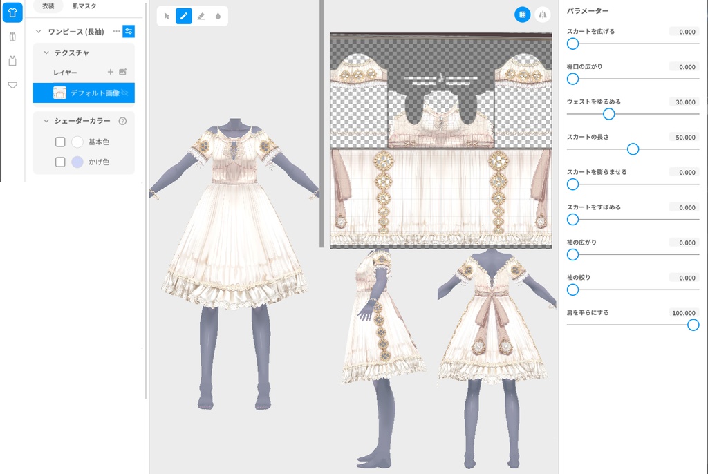 vroidstudio用テクスチャー(正式版対応) 天使のドレス 天使の羽 ロリータ衣装