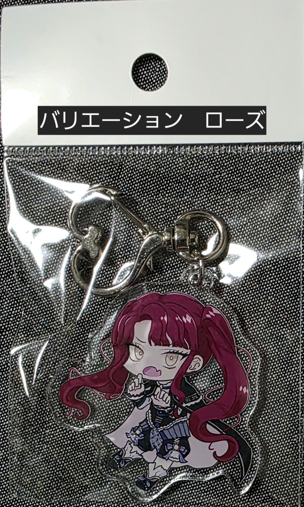 アクリルキーホルダー