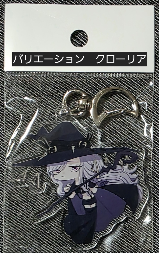 アクリルキーホルダー
