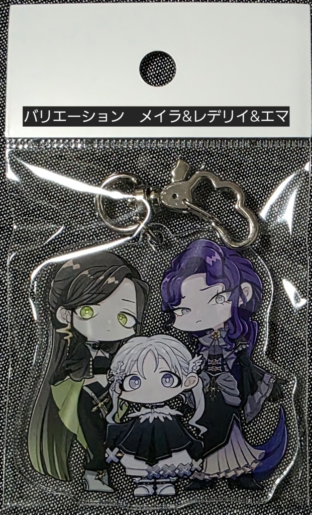 アクリルキーホルダー
