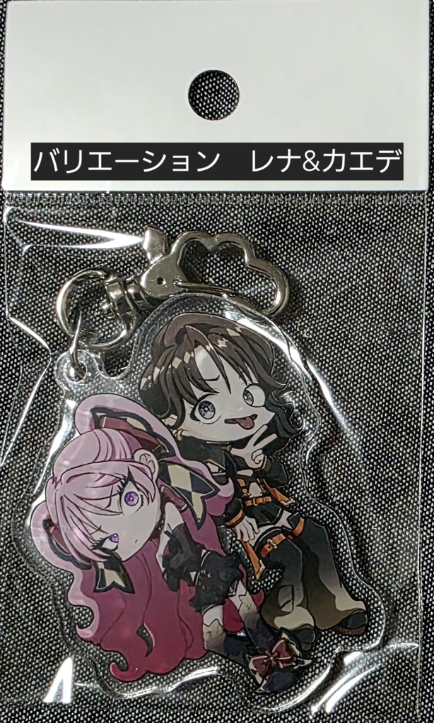 アクリルキーホルダー