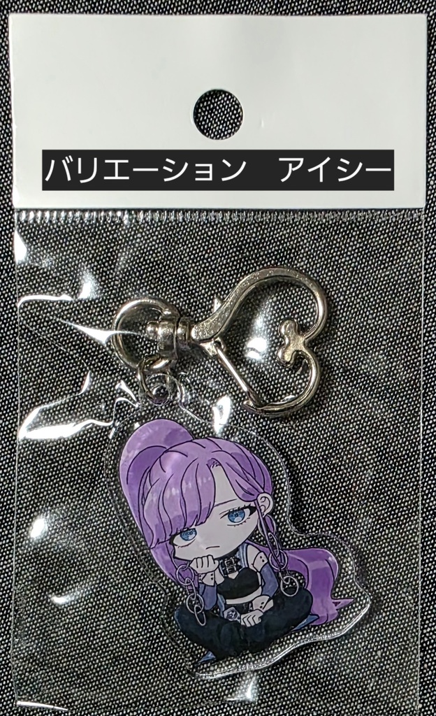 アクリルキーホルダー
