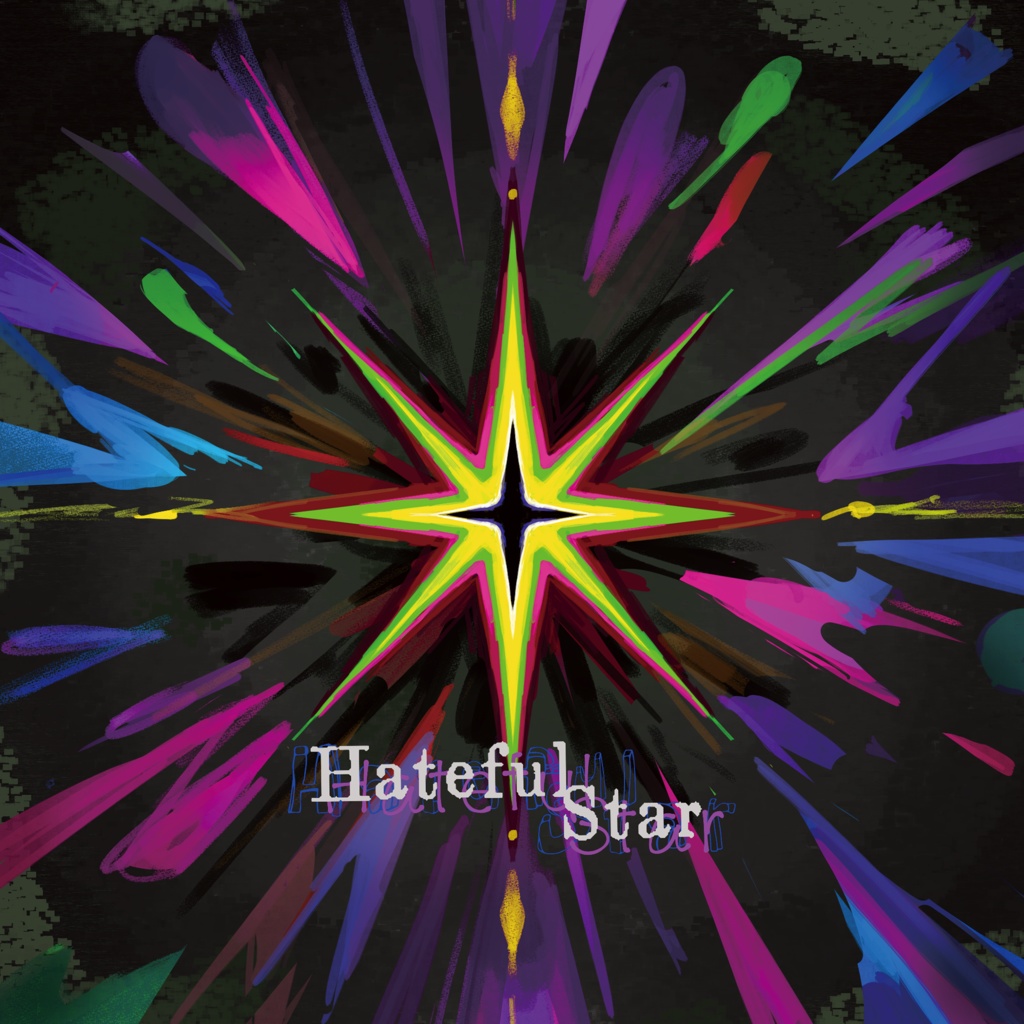 ルシノ 2nd アルバム 「Hateful Star」 CD