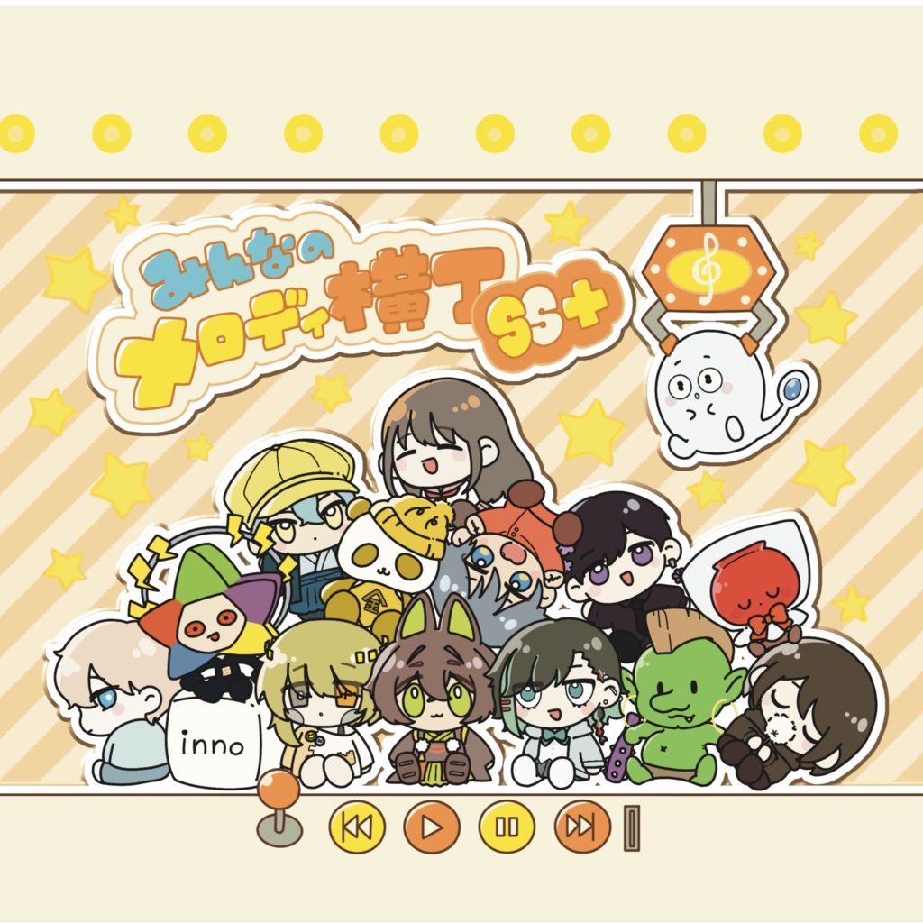 コンピレーションアルバム「みんなのメロディ横丁SS+」CD