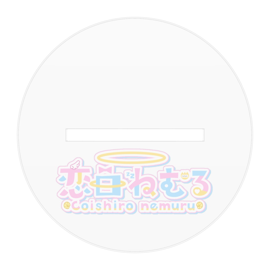 天使ねむる(100mm×100mm)名札あり