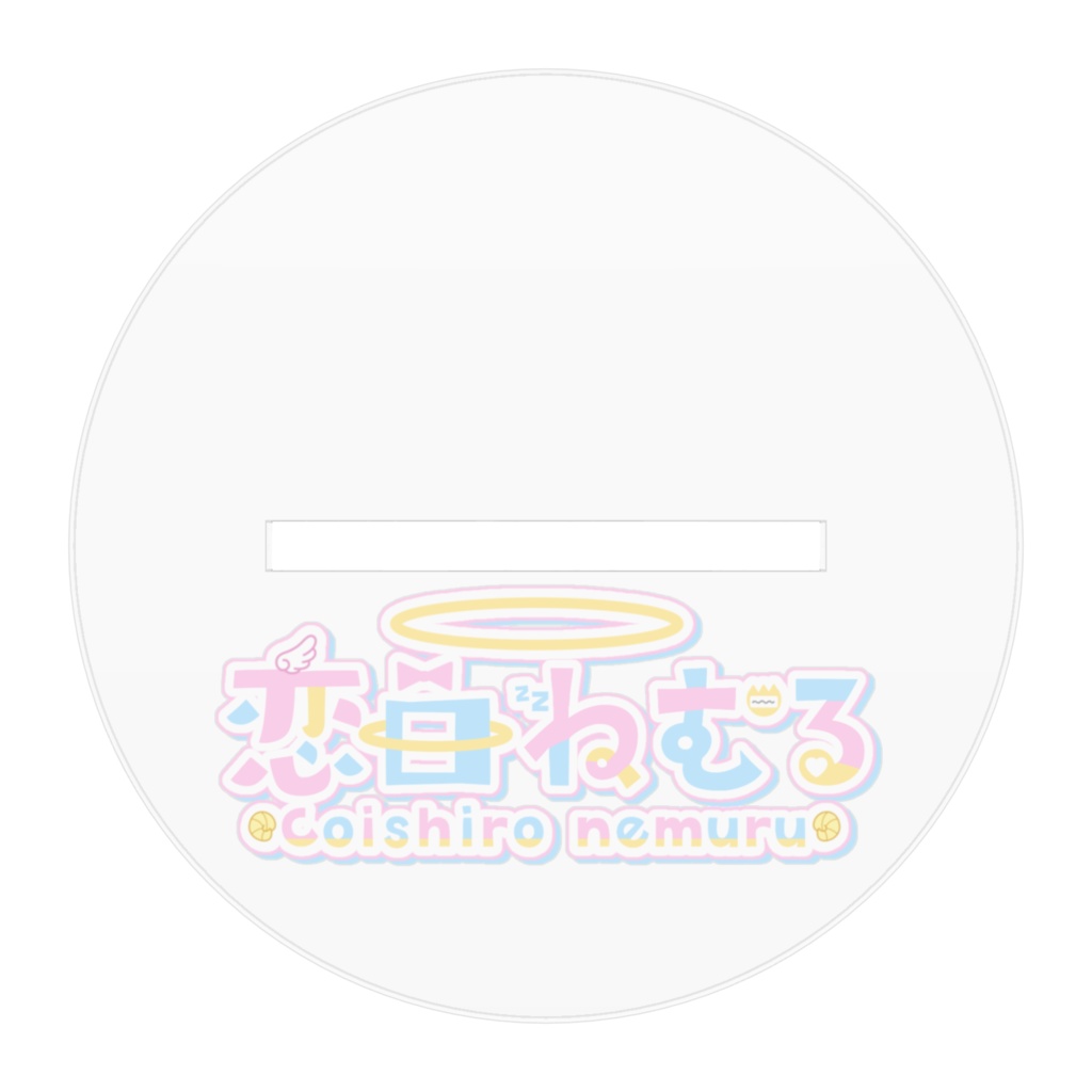 天使ねむる(100mm×100mm)名札あり泣き顔