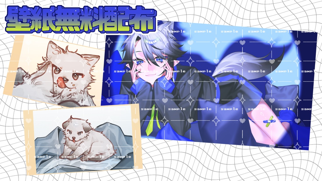 【空々宇】デスクトップ壁紙
