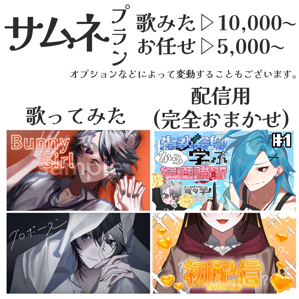 ご依頼 お支払い窓口
