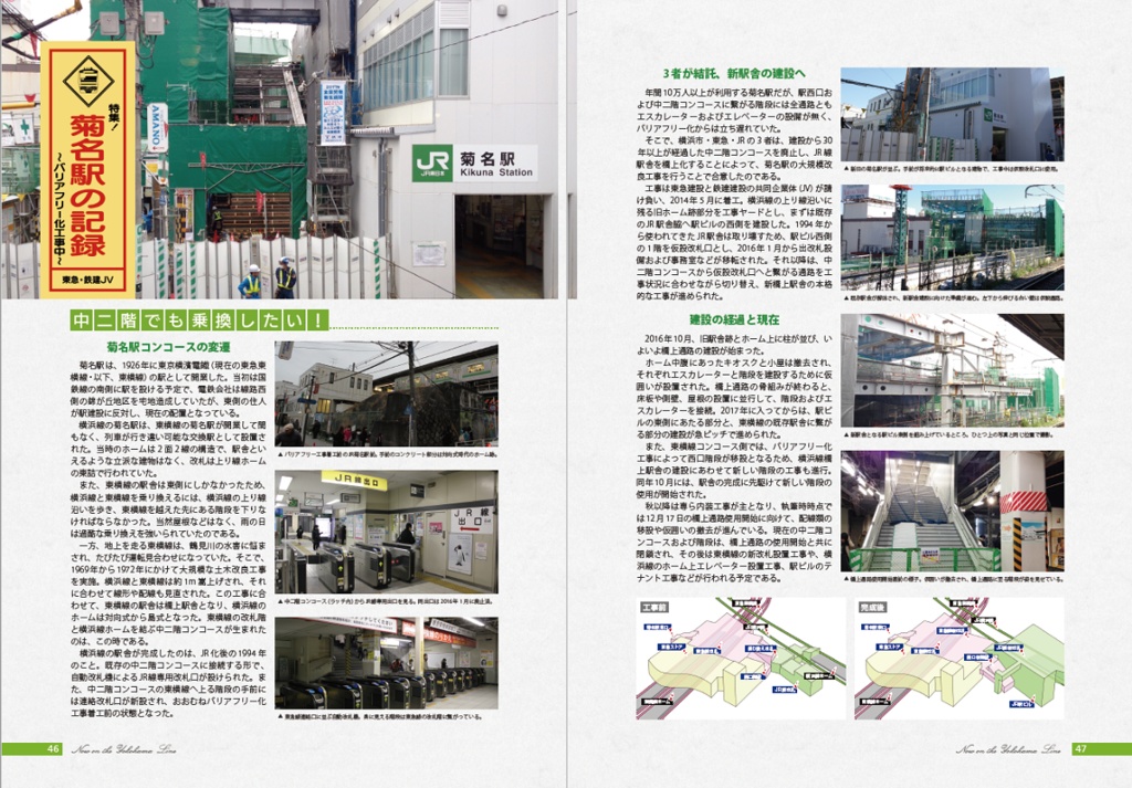 失われた205を求めてⅡ(DL版)