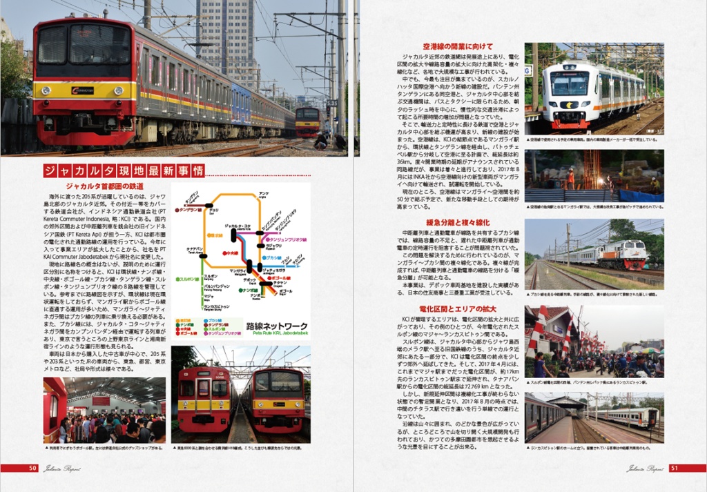 失われた205を求めてⅡ(DL版)