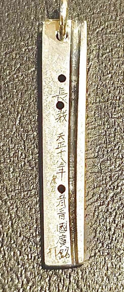 本作長義茎シルバーペンダントトップ