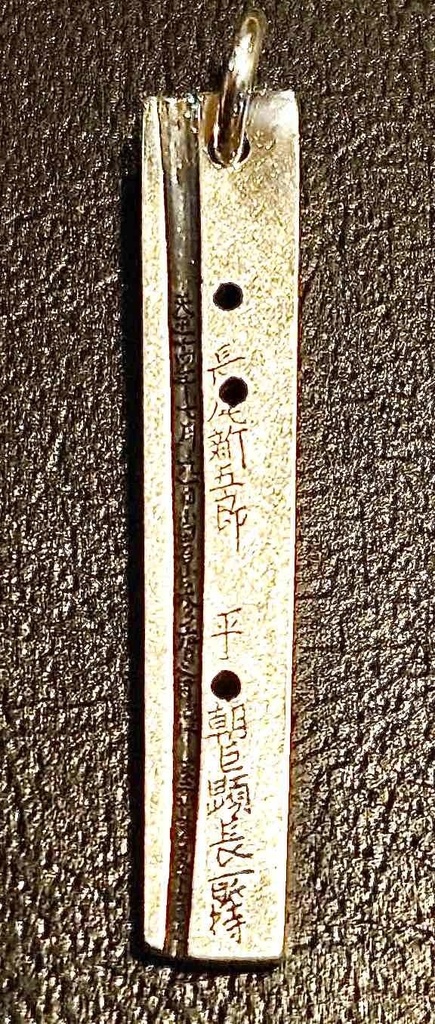 本作長義茎シルバーペンダントトップ