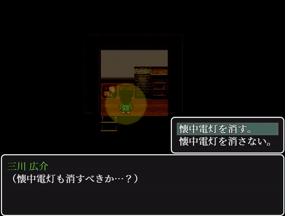 玻璃姫伝説殺人事件