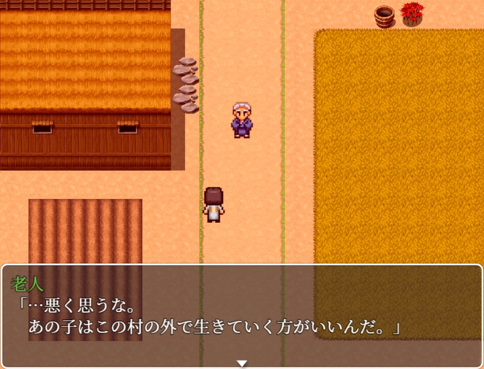 玻璃姫伝説殺人事件