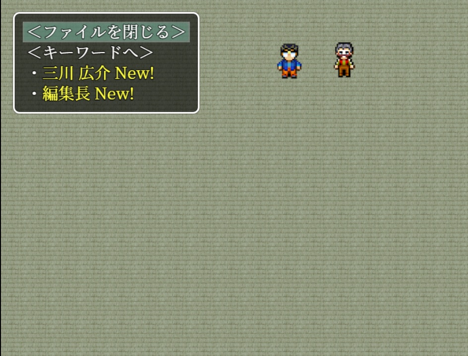 玻璃姫伝説殺人事件