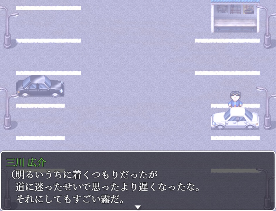 玻璃姫伝説殺人事件