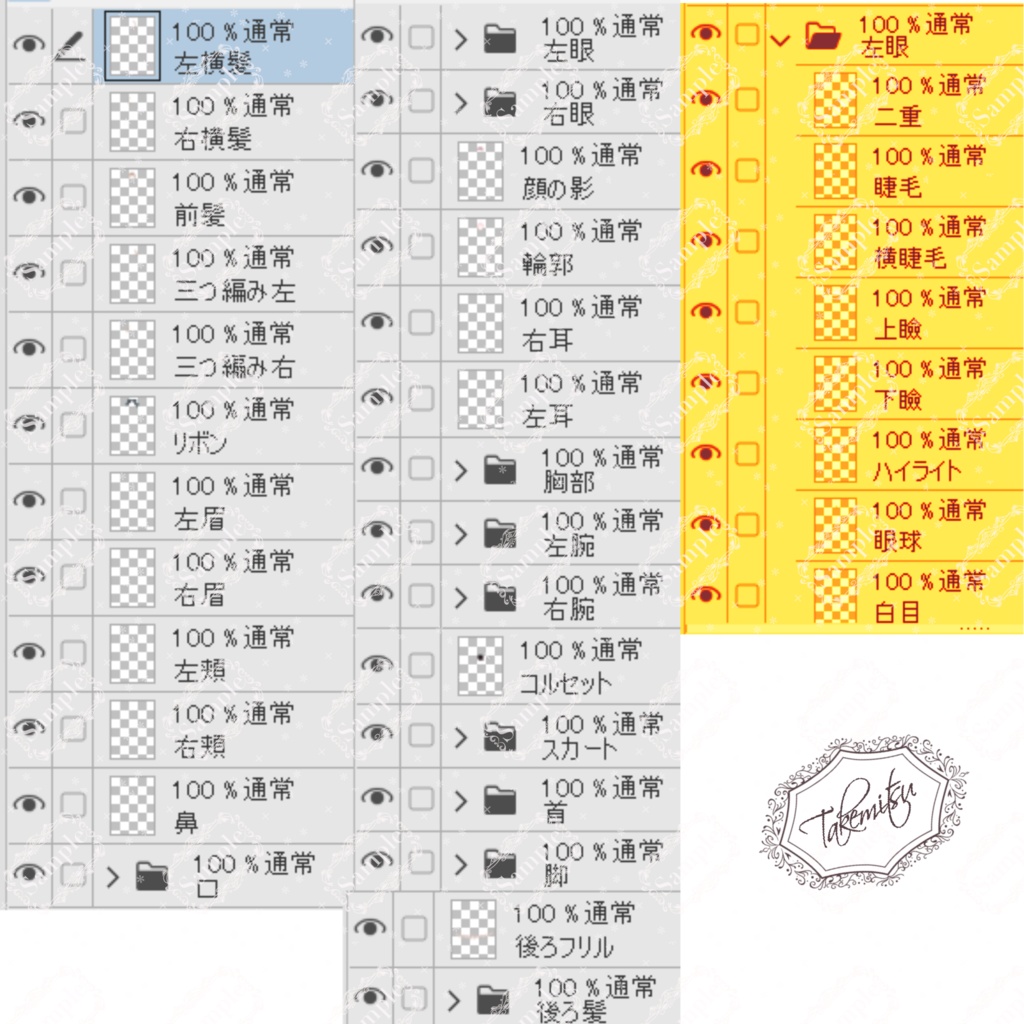 【パーツ分けPSD】アリス【Live2D用】