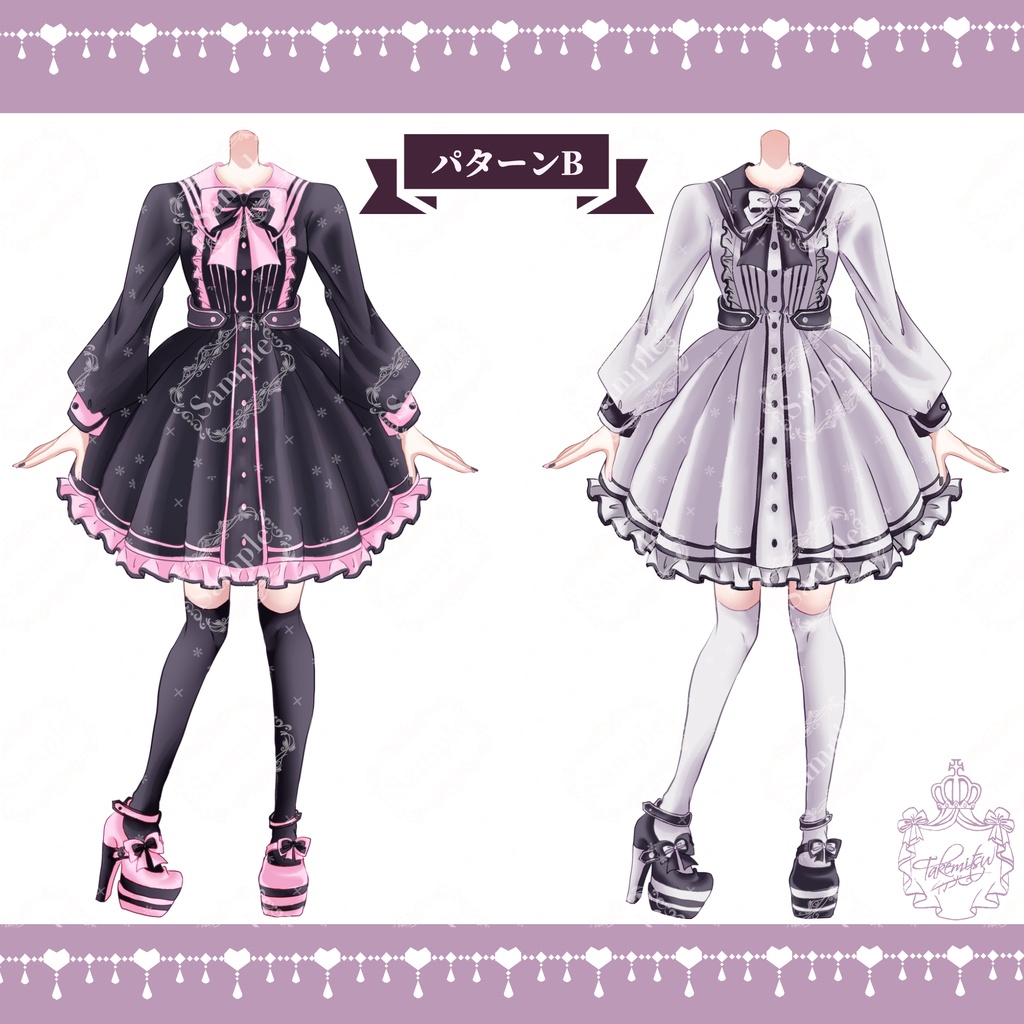 地雷系衣装セット【配信者さん向け】