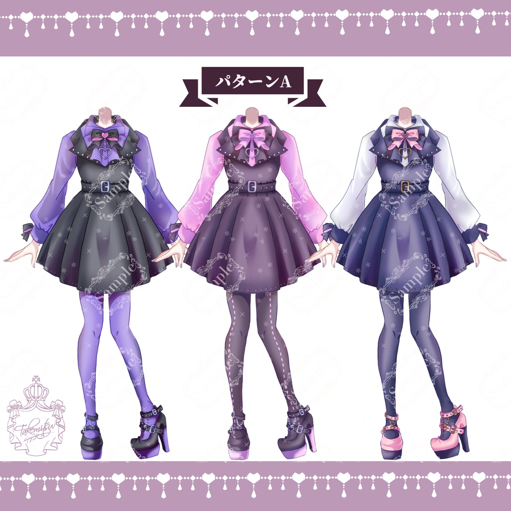 地雷系衣装セット【配信者さん向け】