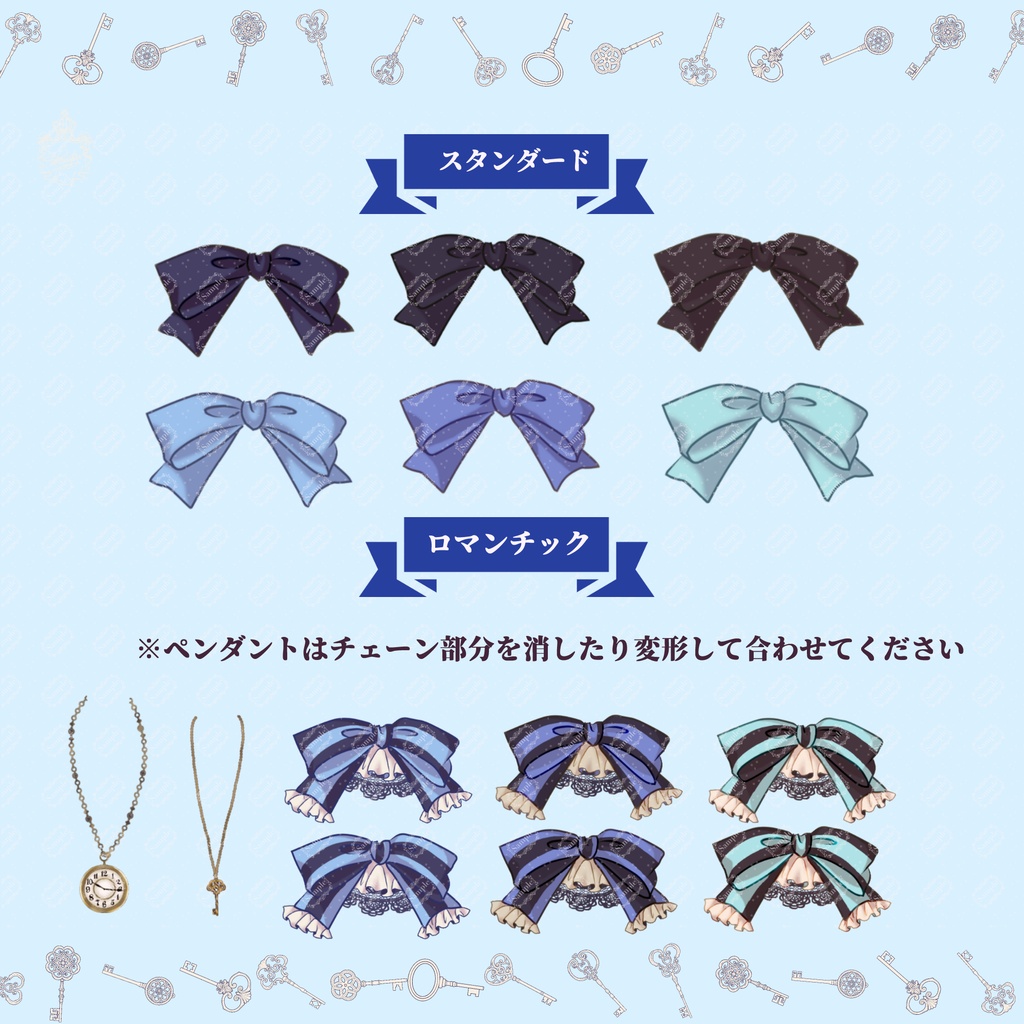 アリスになれるエプロンドレスセット【Vライバーさん向け】