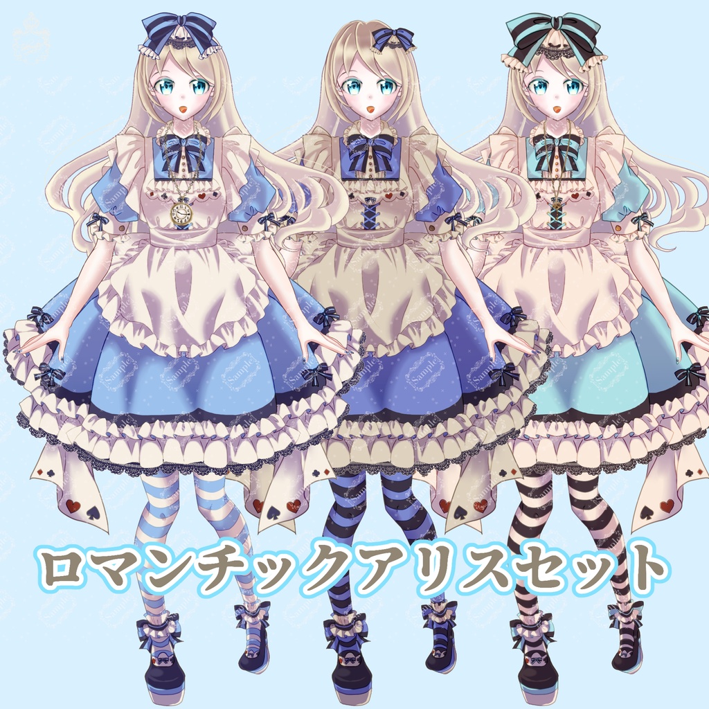 アリスになれるエプロンドレスセット【Vライバーさん向け】