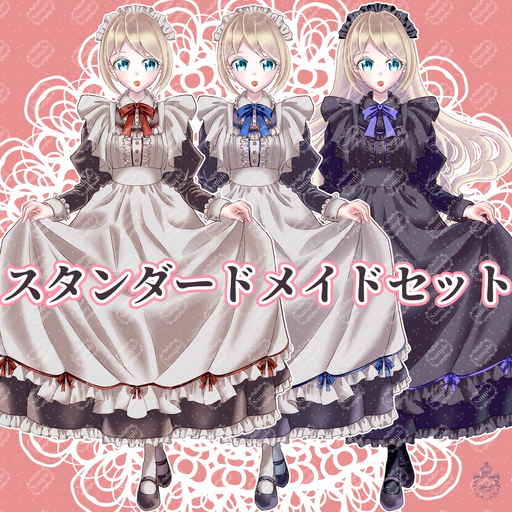 クラシックなメイドさんになれる衣装セット【Vライバーさん向け】