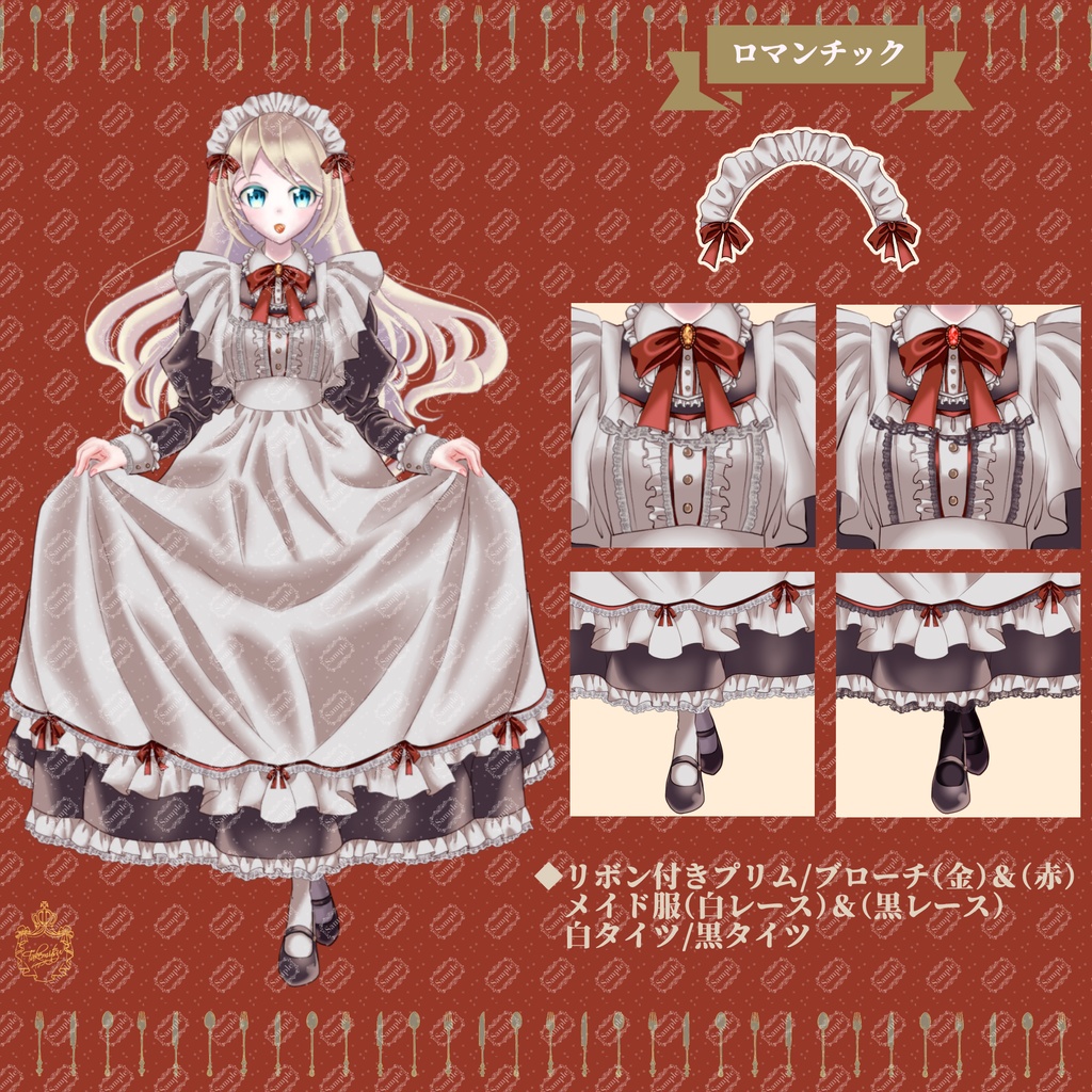 クラシックなメイドさんになれる衣装セット【Vライバーさん向け】