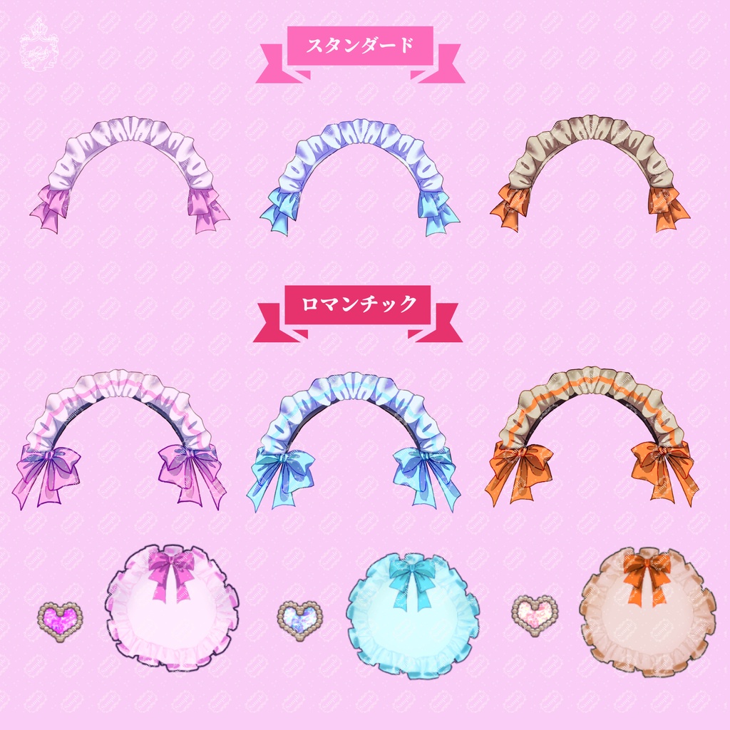 かわいいメイドさんになれる衣装セット【Vライバーさん向け】