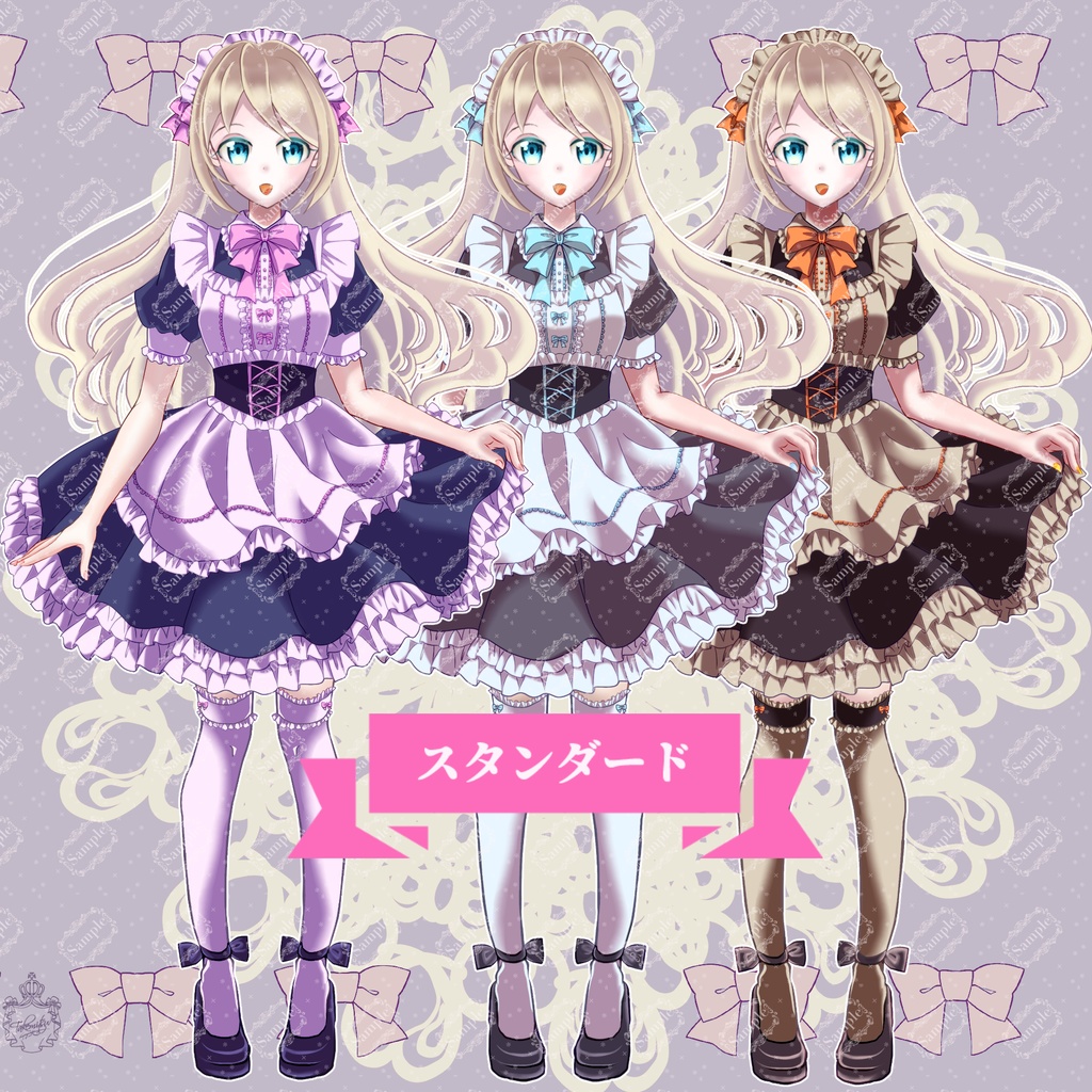 かわいいメイドさんになれる衣装セット【Vライバーさん向け】