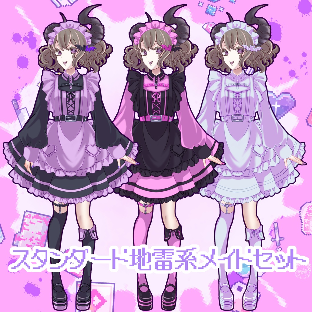 地雷系メイドさんになれる衣装セット【Vライバーさん向け】