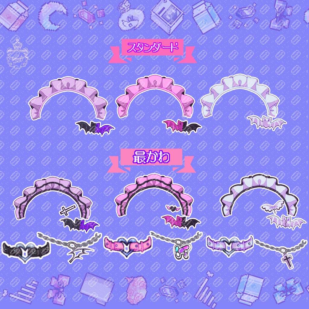 地雷系メイドさんになれる衣装セット【Vライバーさん向け】