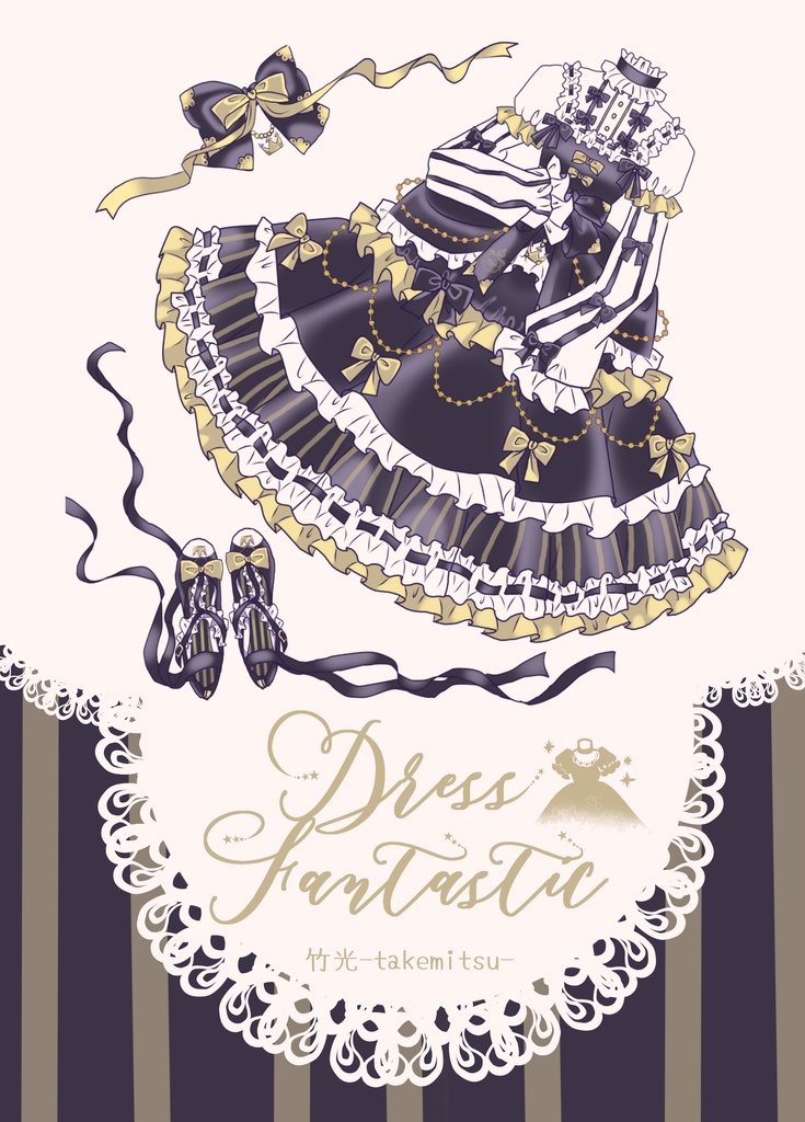 イラスト集【Dress Fantastic】+ポストカードセット