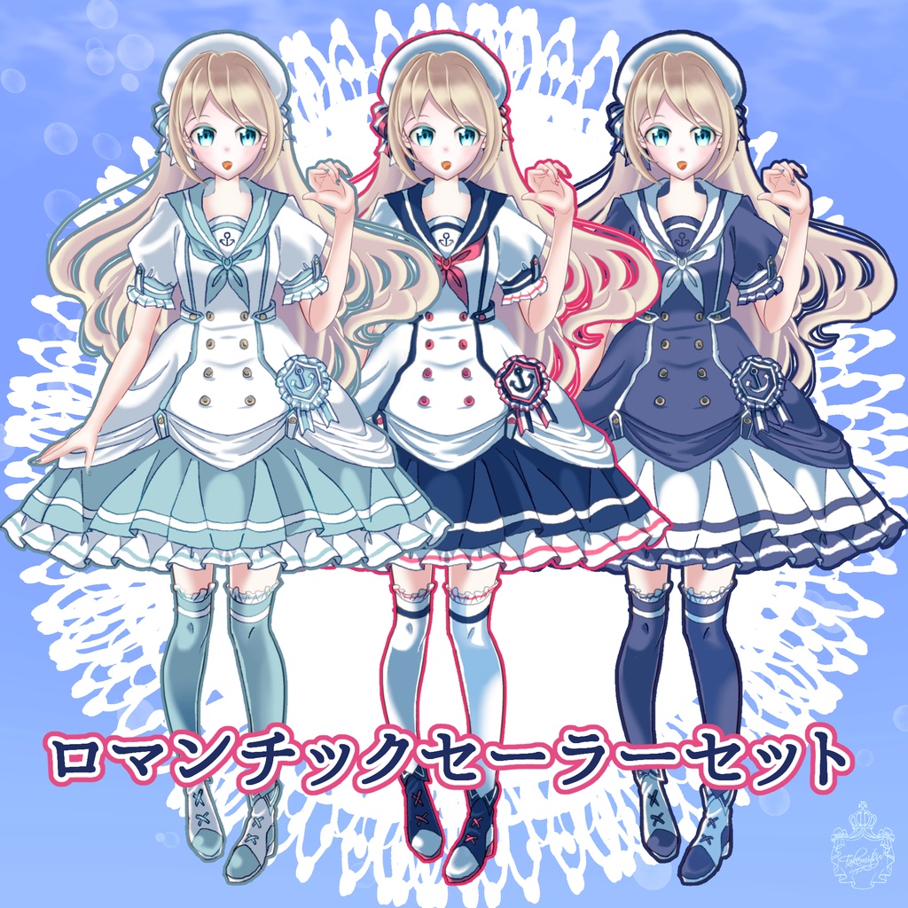 涼しげでかわいいセーラーワンピセット【Vライバーさん向け】