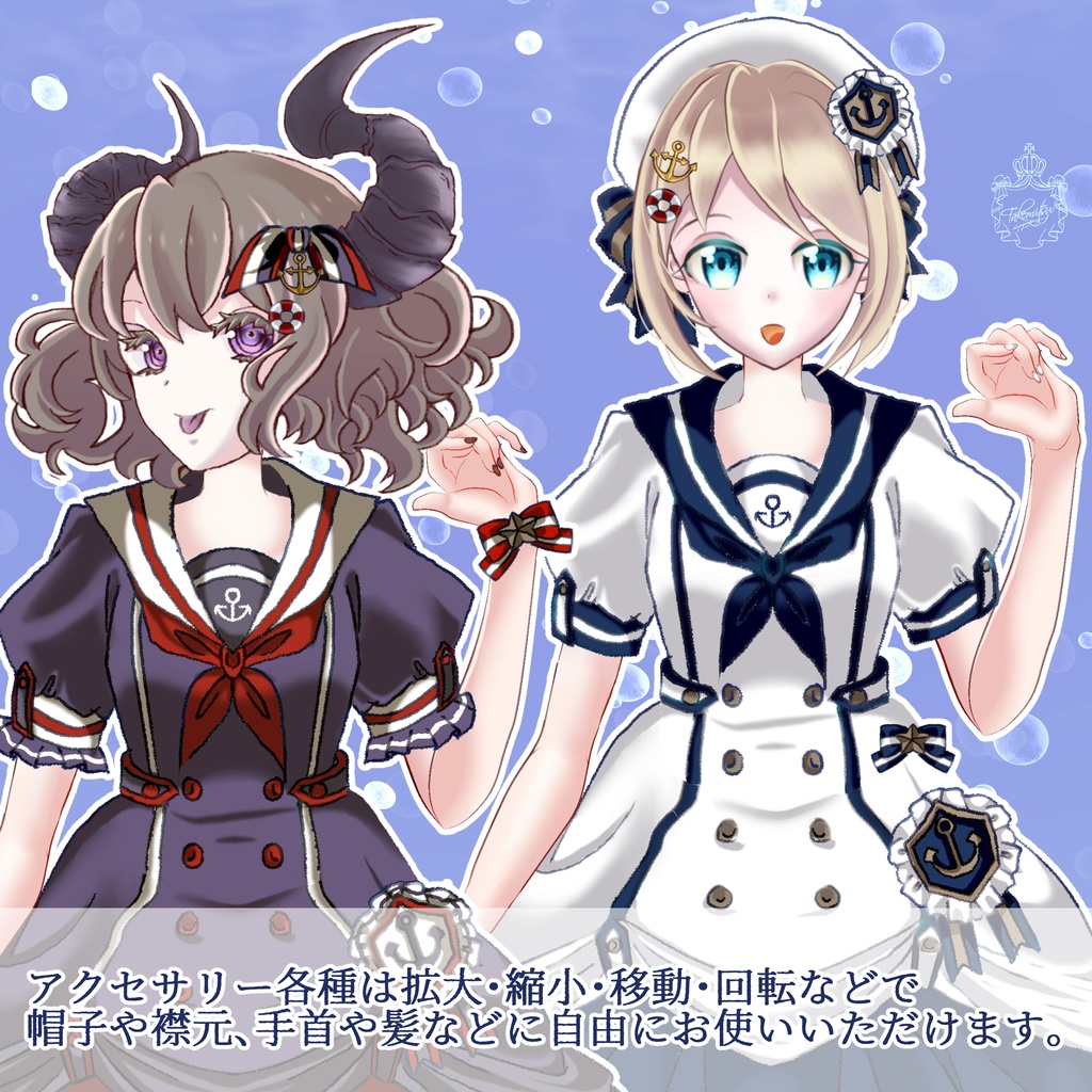 涼しげでかわいいセーラーワンピセット【Vライバーさん向け】