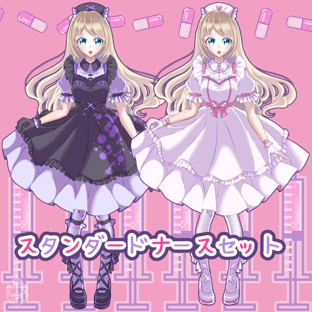 かわいいクラシックナースになれるセット【Vライバーさん向け】