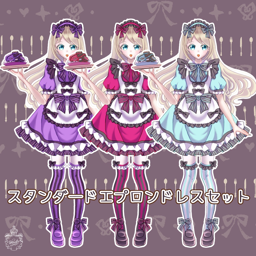 甘くてかわいいエプロンドレスセット【Vライバーさん向け】