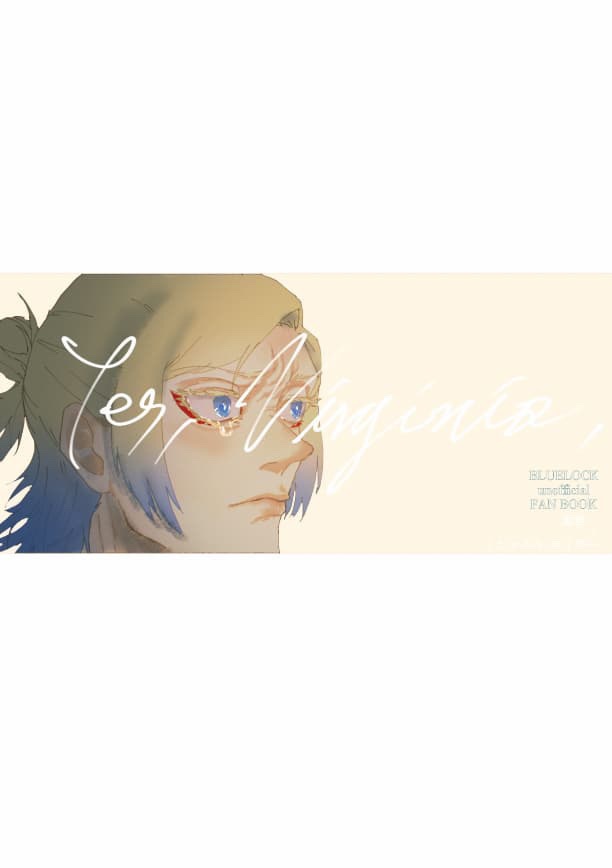 そうだよヴァージニア