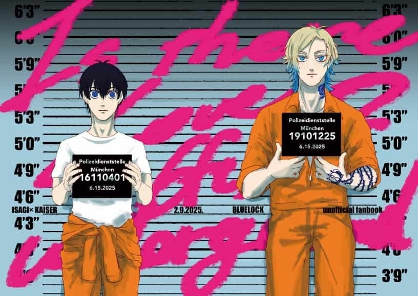 地下6フィートに愛はあるか？