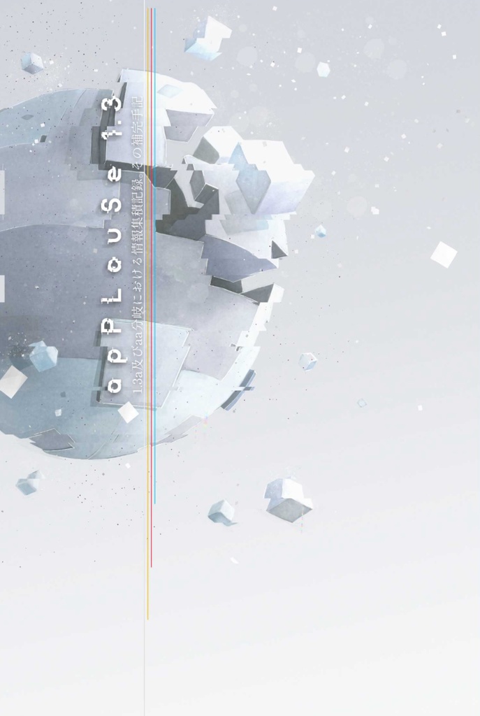 apPLauSe1.3
