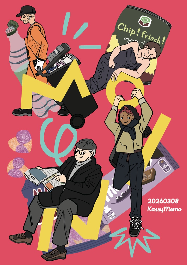 【紙版】もっと!わたしとドイツ【匿名配送】